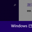 澳门开奖结果+开奖记录2023年资料网站旧版