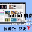 word文档编辑受限解除教程