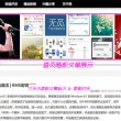 澳门开奖2021+开奖记录手机版